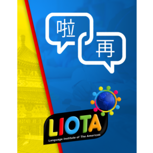 CHINESE CLASSES